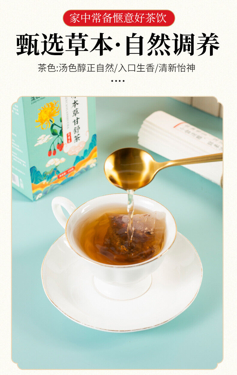 Eighteen Herbs Gan Shu Tea 30x5g Bagged Hanfang Benefits Tea