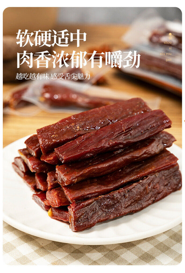 Premium Beef Jerky - Homemade 2 Flavors Spicy & Five Spice Made Fresh to Order