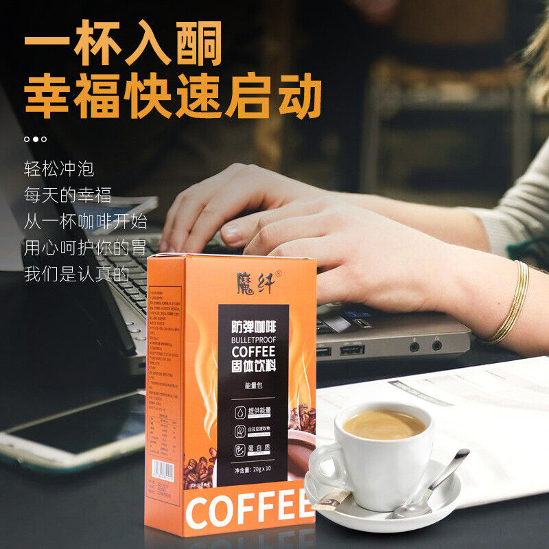 Coffee Meal Replacement Powder Instant Satiety Milkshake Solid Drinks Secondary image