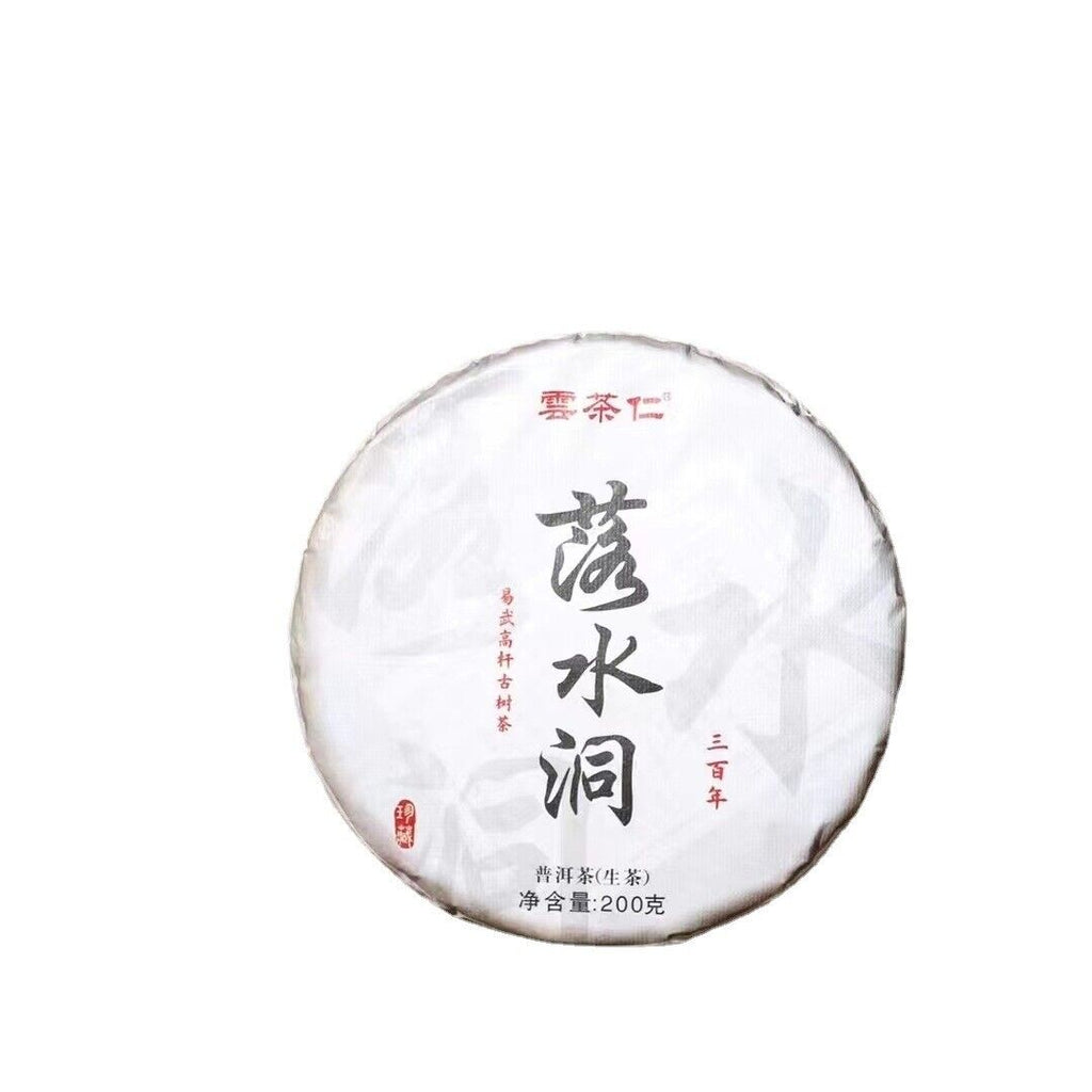 HelloYoung Yunnan Tea Yiwu Lushui Dong Pu'er Tea Raw Tea 200g Cake Tea