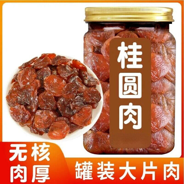 500g Guiyuan * Dried Seedless Longyan Fruit