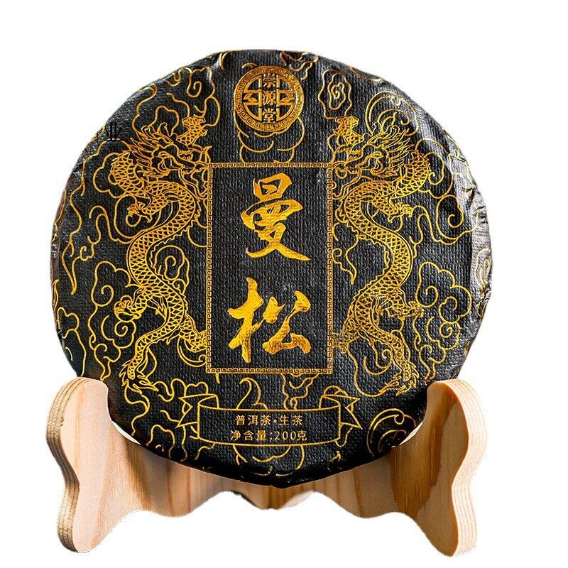 HelloYoung 200g  Yunnan Pu'er tea, raw tea, Mansong tribute tea, ancient tree tea cake