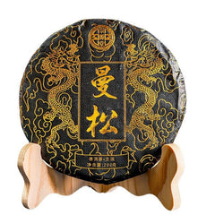 HelloYoung 200g  Yunnan Pu'er tea, raw tea, Mansong tribute tea, ancient tree tea cake