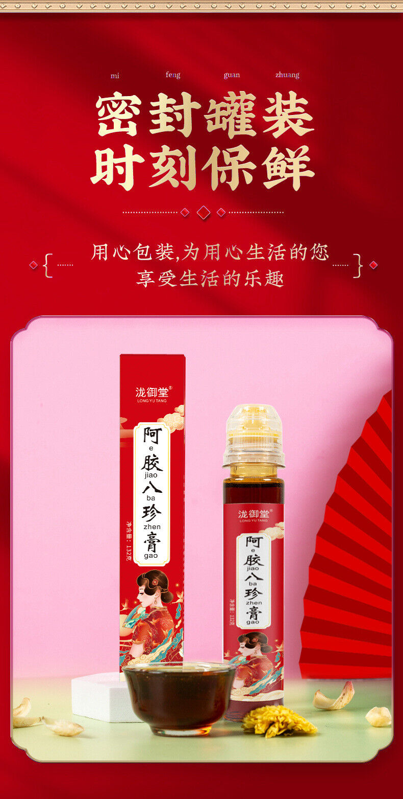 Squeezable Traditional Health Supplement Herbal Paste