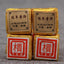 HelloYoung New Yunnan Pu'er Tea Mianzi Cooked Tea Xiaojin Brick Pu'er Mini-Xiaotuo Tea 250g