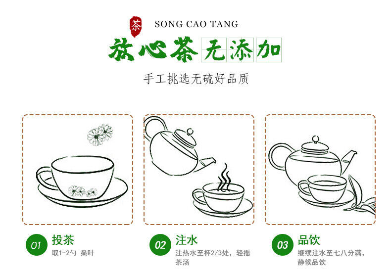 HelloYoung Organic Mulberry Leaf Tea in Tin 250g*2 Frost After Mulberry Leaf Tea