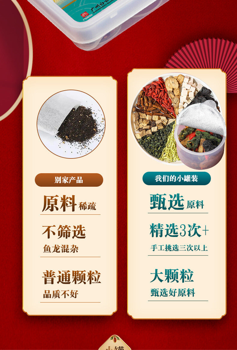 Chrysanthemum Cassia Berry Wolfberry Dandelion Tea Small Tin Tea