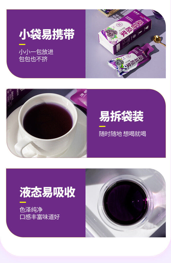 Mulberry Puree, Sea Buckthorn, Goji Berry Juice, Ningxia Black Goji Herbal Drink