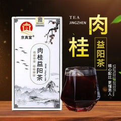 Cinnamon Yiyang Herbal Tea Bags Natural Yang Energy Boost Premium Blend