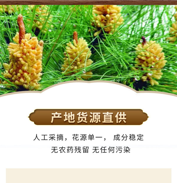 80g Canned Pine Pollen Changbai Mountain Breakthrough Selected