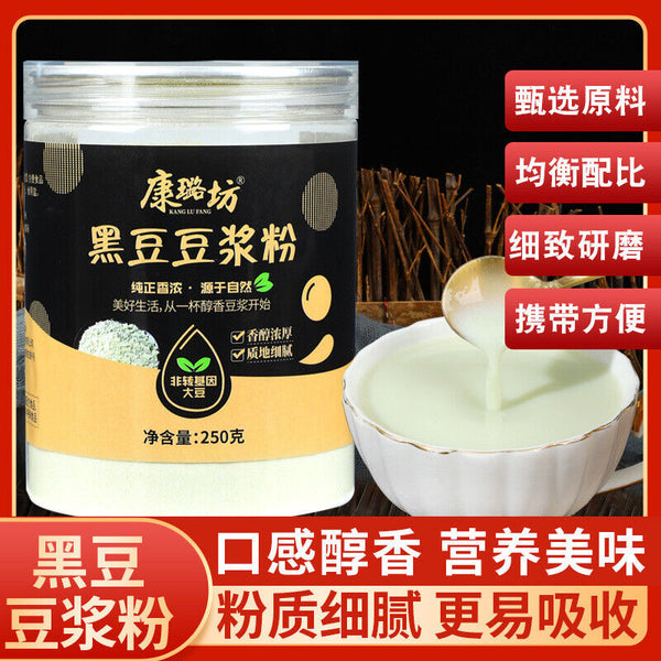 Soybean Milk Powder 250g Nutrition Breakfast Pure Soybean and Black Beans Powder