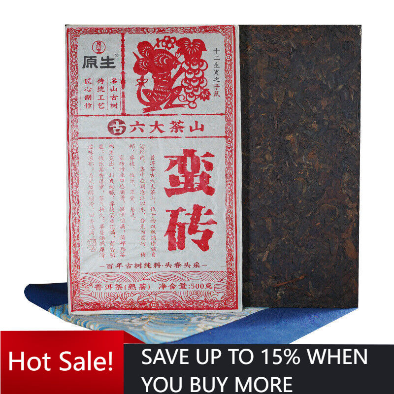100% Pure Puerh Barbarian Brick Tea Hill Hundred Years 500g Ripe Tea Brick Main image