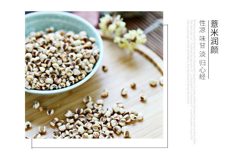 HelloYoung Sakura Red Bean and Job's Tears Tea Gorgonzola Job's Tears Bag Tea 150g