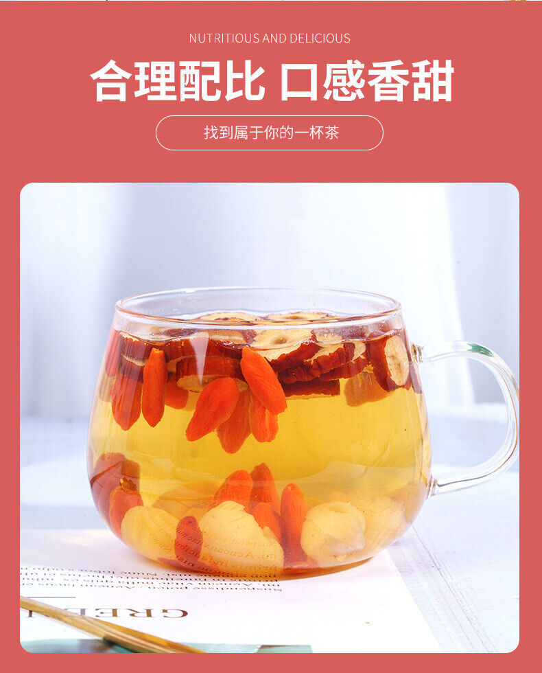 Longan Red Date Goji Tea Jar or Bottle Women’s Tea Goddess Tea