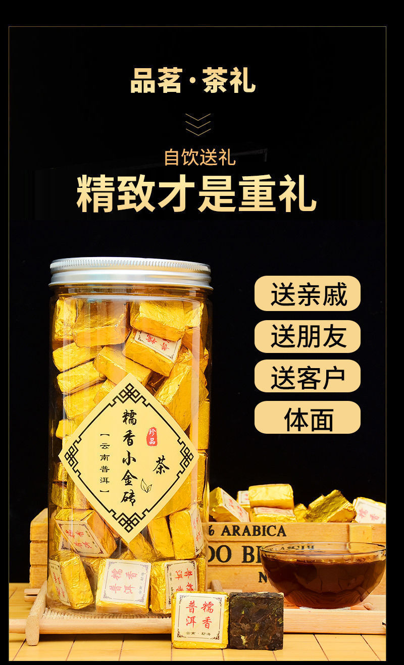 Yunnan Menghai Aged Ancient Tree Gongting Ripe Tea Mini Golden Brick Pu-erh Tea