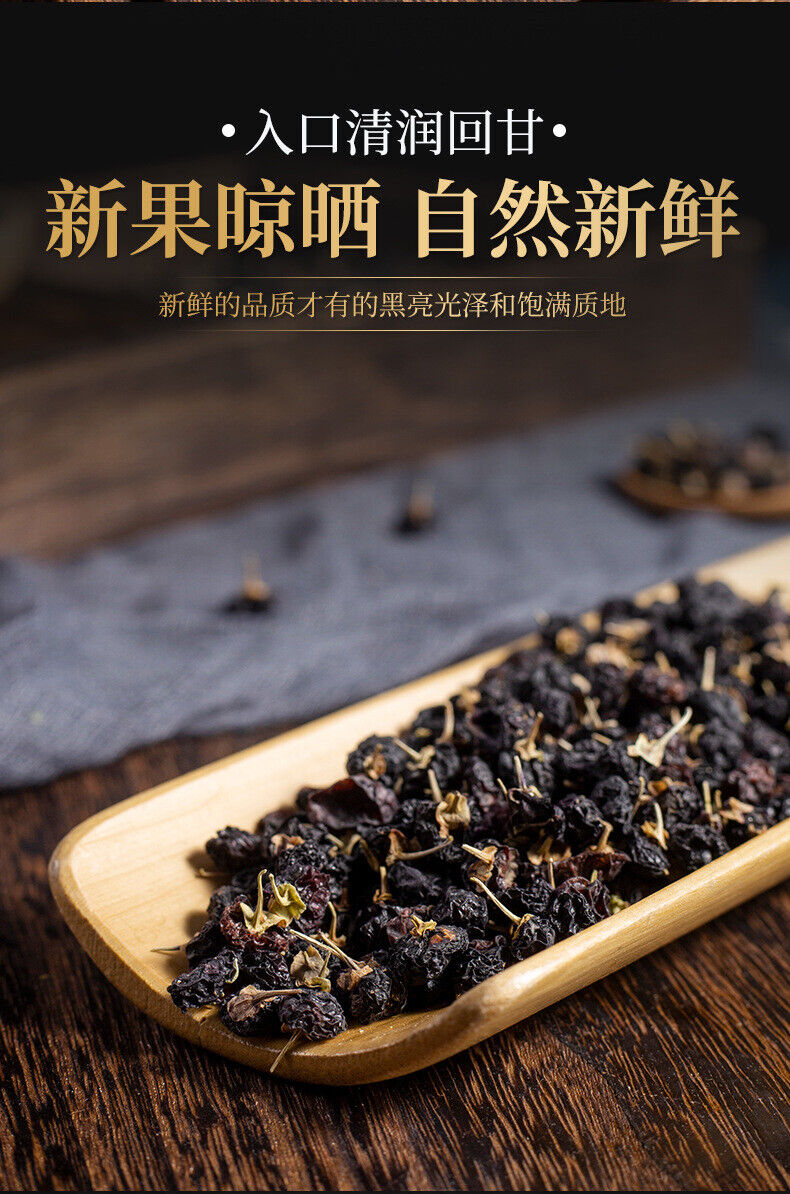 Natural Qinghai Black Wolfberry 100g Organic Black Goji Berry Health Herbal Tea
