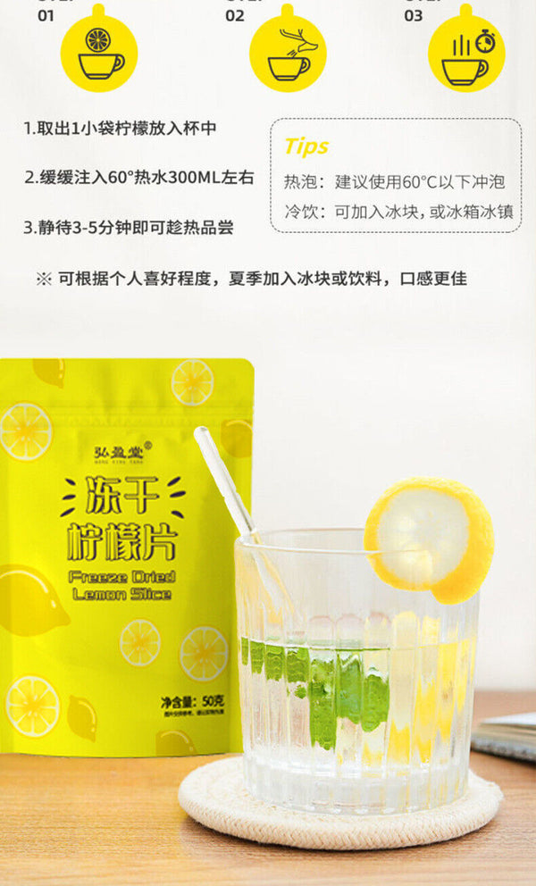 HelloYoung Freeze-Dried Lemon Slices for Eating & Infusing Lemon Slices 冻干柠檬片 50g