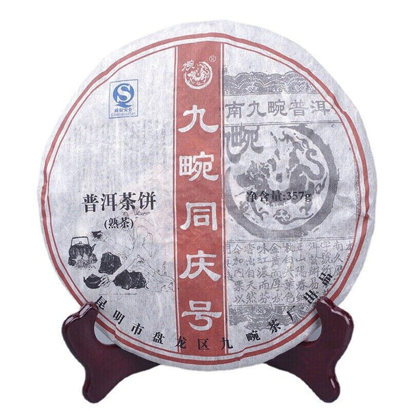 HelloYoung Pu-Erh Ripe Tea Cake Chinese Gift Black Tea 357g Top Grade Tongqinghao Pu'er Tea