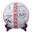 HelloYoung Pu-Erh Ripe Tea Cake Chinese Gift Black Tea 357g Top Grade Tongqinghao Pu'er Tea