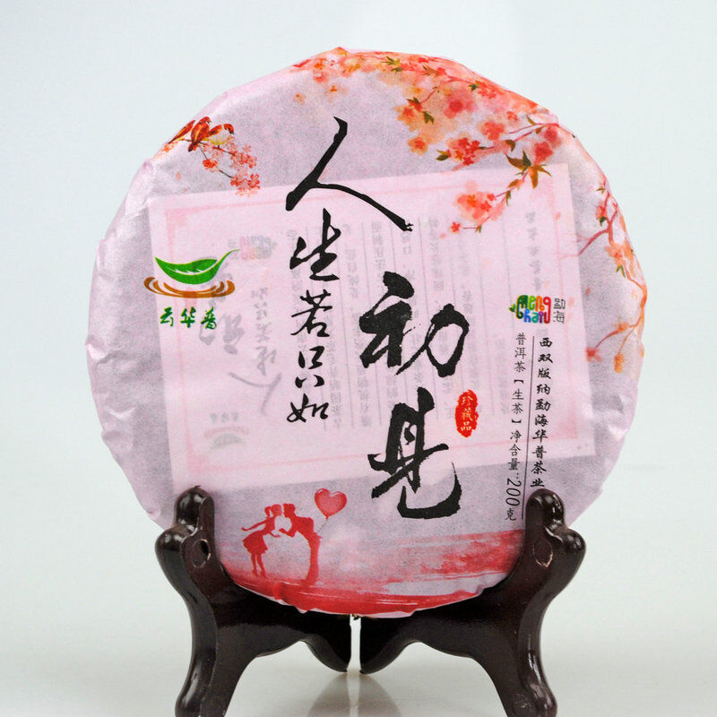 7-Year Aged Yiwu Baihuatan Raw Pu-erh Tea Cake 200g Sheng Tea Secondary image