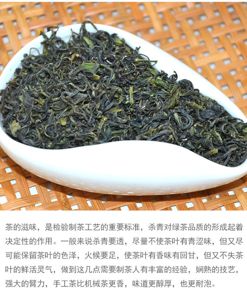 HelloYoung Rizhao Green Tea New Tea Strong Fragrance and Brewing Resistance 500g/1.1lb