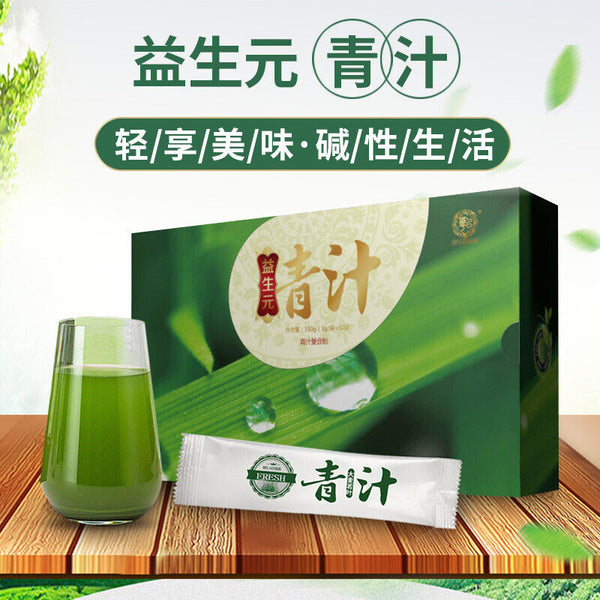 Barley Grass Powder Barley Leaf Sprout Powder Meal Replacement Green Juice Drink