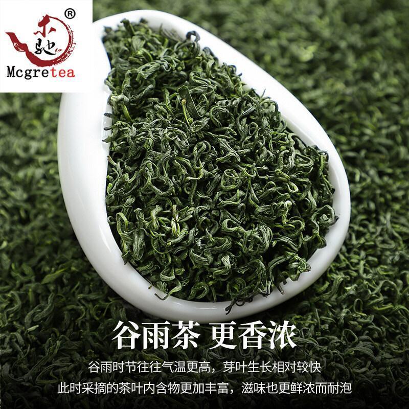 HelloYoung China High Moutain Natural Green Biluochun Chinese Taihu Lake Green Tea100g Main image