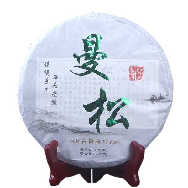 Man Song   Pu'er Tea Healthy Drinking Gift Tea 357g/12.59oz Cha Tea Cake Tea