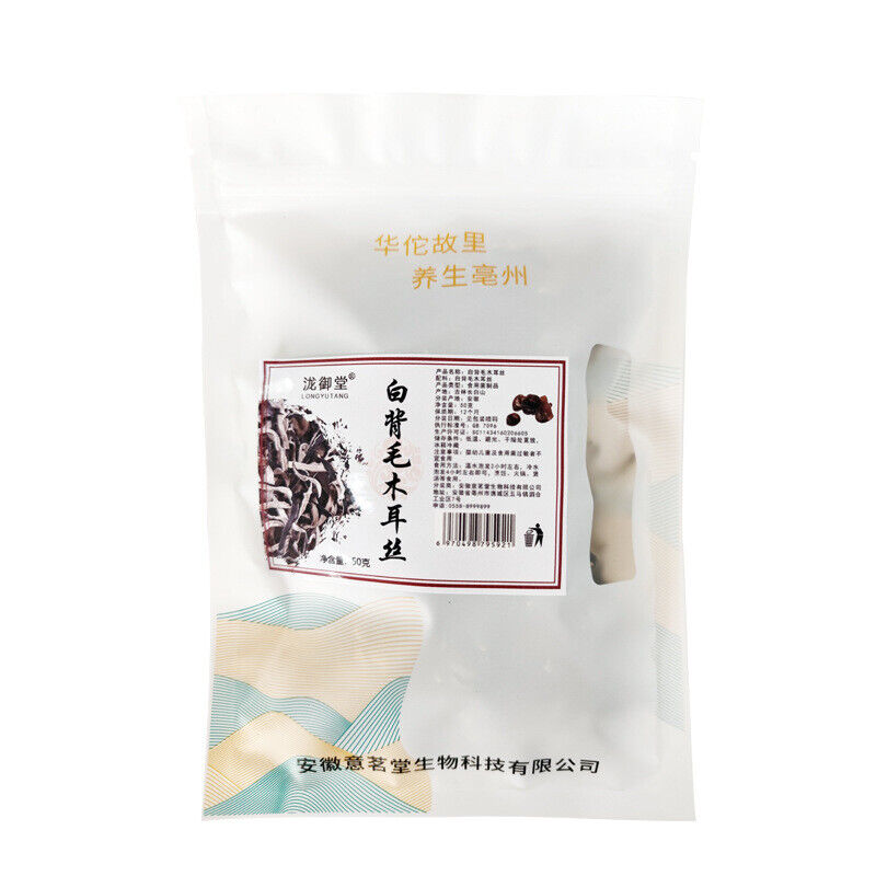 Dried Black Fungus Strips White Back Wood Ear Mushroom Jilin Specialty