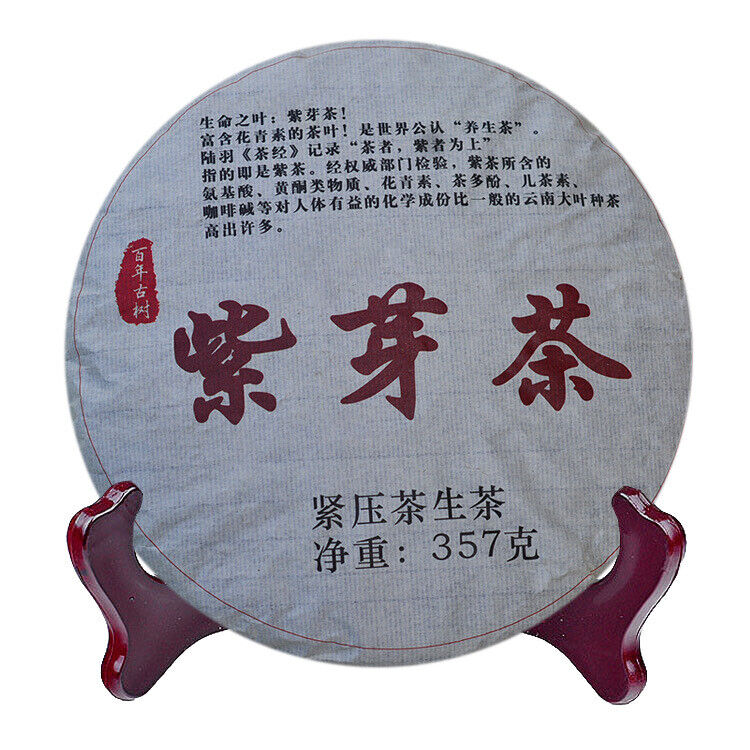 云南 Puerh tea purple bud tea raw tea 357 grams cake spring tea purple tea Jinggu Secondary image