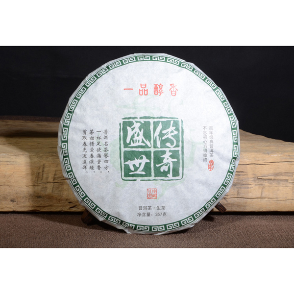 Pu'er Tea Tea Cake Shengshi chuanqi 357g/12.59oz Organic Green Tea