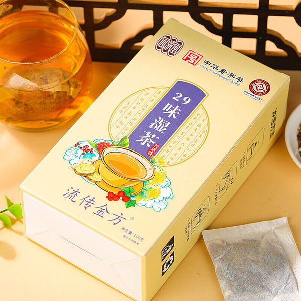 HelloYoung 150g 29 flavors wet tea wet tea red beans barley tea wet fat clear tea health