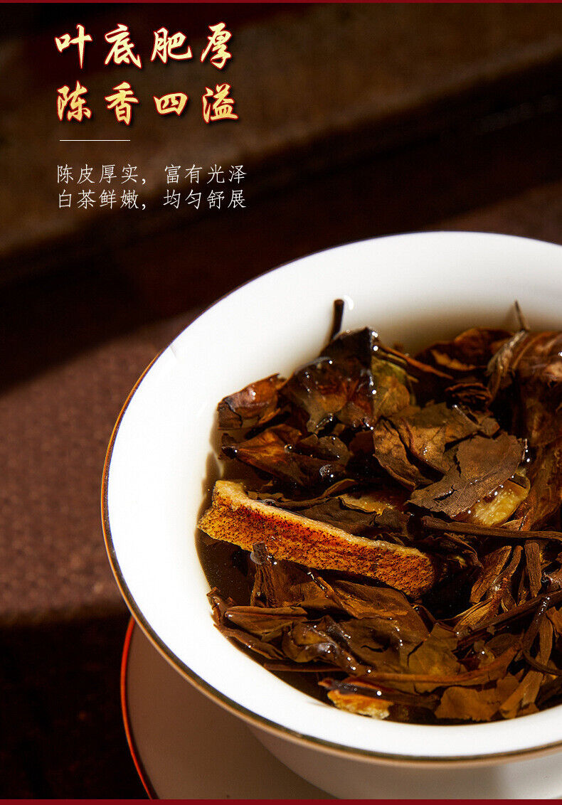 HelloYoung Fuding Old White Tea Chen Pi Shou Mei Small Square Slice Small Biscuit Tea Cake