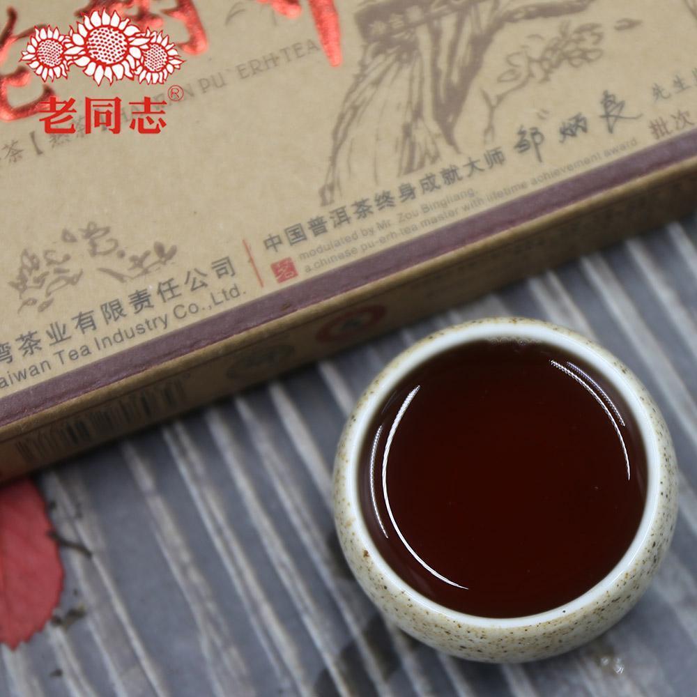 250g "Lao Shu Qiao Mu" Ripe Puerh Batch 101 The Puer,Haiwan 2010/2011 Puer Tea Main image
