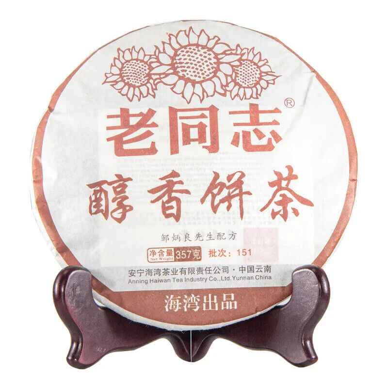 Lao tong zhi brand Yunnan puer tea cake 357 gram shu puerh cha bing good quality Secondary image