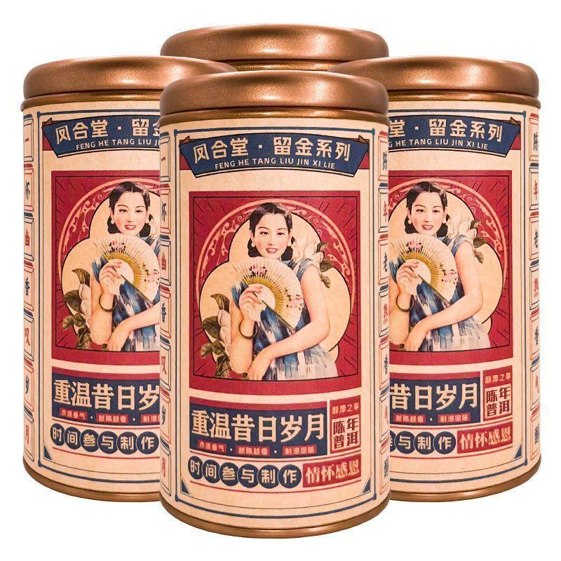 Organic Puerh ripe tea Rain Flower Bulk Yunnan Menghai Aged Limited Edition Secondary image
