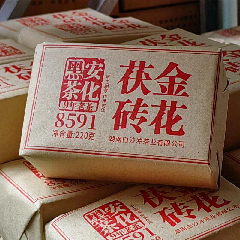 220g - Golden Flower Fu Brick Handcrafted Hunan Anhua Black Tea Brick Main image