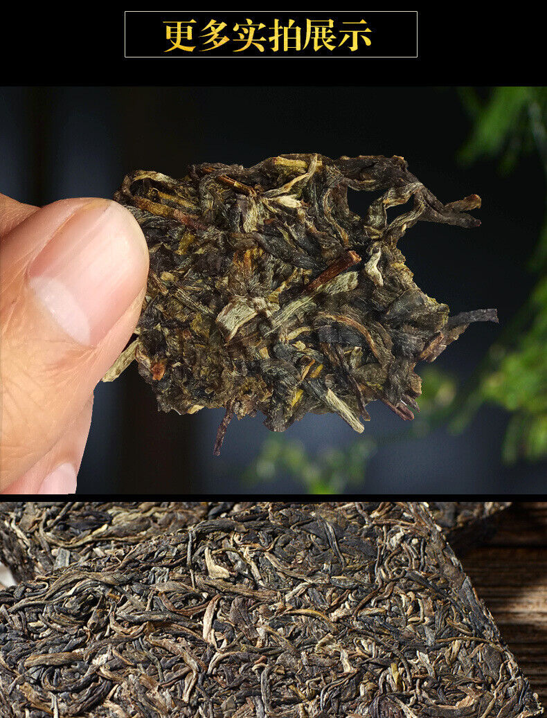 HelloYoung Yunnan Pu'er Raw Tea Icelandic Raw Tea Brick 250g Old Tea Brick