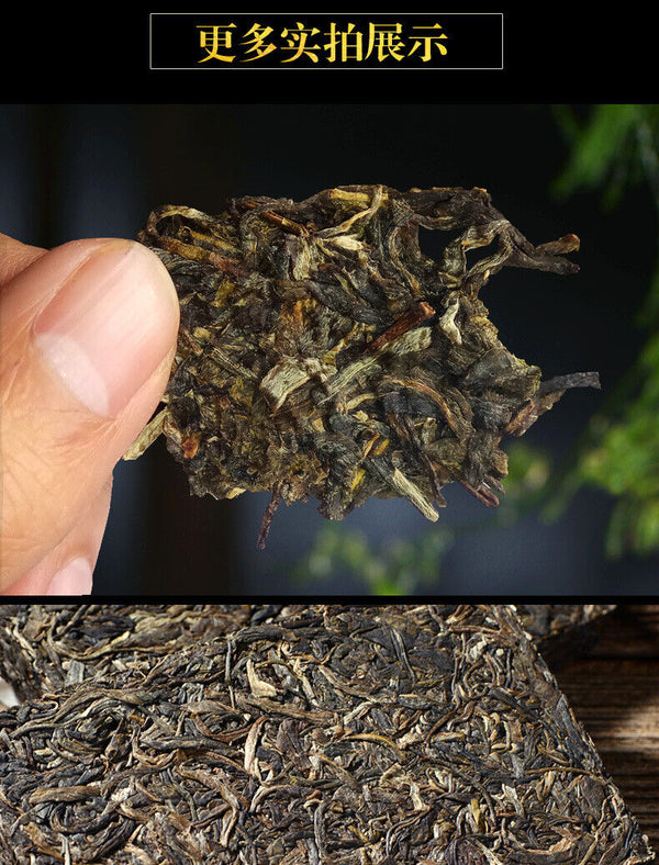 HelloYoung Yunnan Pu'er Raw Tea Icelandic Raw Tea Brick 250g Old Tea Brick