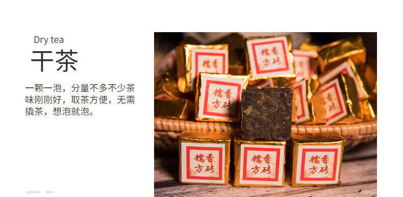 HelloYoung 500g Yunnan Puer ripe tea mini small tuo tea leaves glutinous aroma square brick