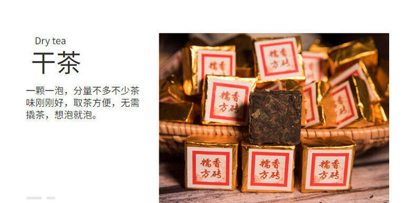 HelloYoung 500g Yunnan Puer ripe tea mini small tuo tea leaves glutinous aroma square brick