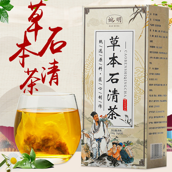 HelloYoung 150g 30 pack herbal stone clear tea bag tea health herbal tea de-stone tea bag