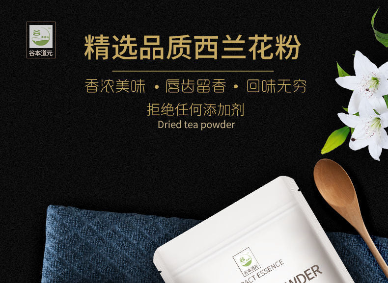 Freshly Ground Meal Replacement Edible Vegetable Powder Pure Broccoli Powder