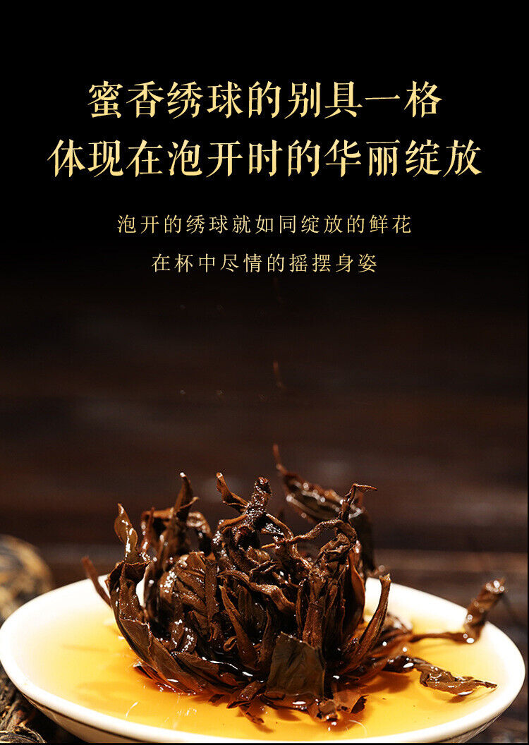HelloYoung 500g Yunnan Dian Hong tea embroidery ball handmade dragon pearl small gold ball