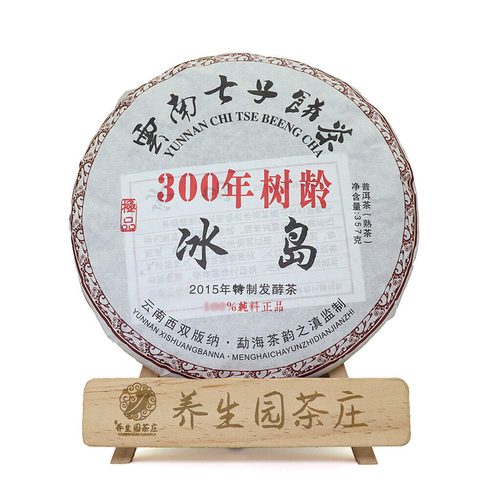 HelloYoung 357g Yunnan Pu'er tea cake Icelandic seven cakes tea leaves Pu'er cake ripe tea