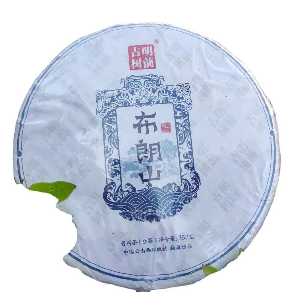 HelloYoung Puerh Tea Brown Mountain Wuzhai First Spring Puerh Raw Tea Cake 357g/12.59oz