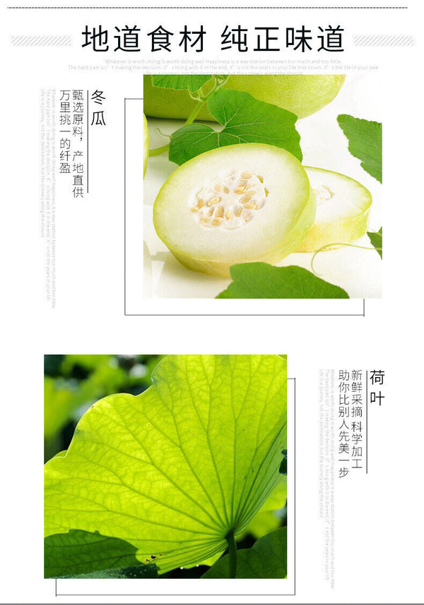 HelloYoung Cherry Blossom Winter Melon Lotus Leaf Tea Herbal Tea Nutritious Bag Tea 150g