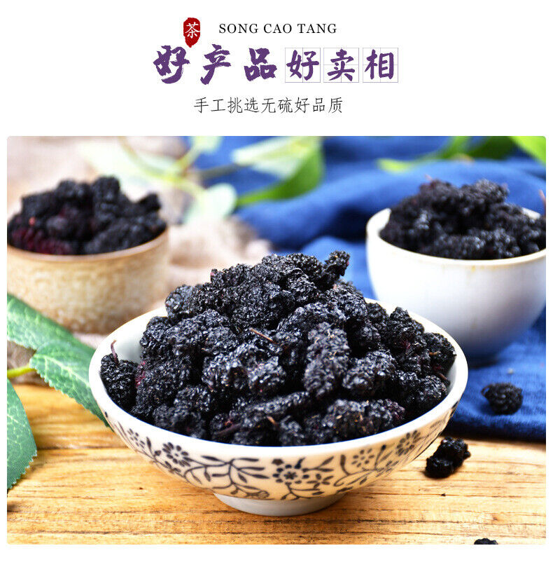 HelloYoung Natural Dried Mulberry Blackcurrant Tea 250g Healthy Drink