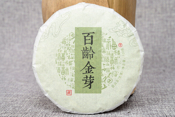 HelloYoung Pu-erh Tea Raw Tea Cake Bai Ling Golden Bud Raw Tea 100g Pu-erh Cake Tea