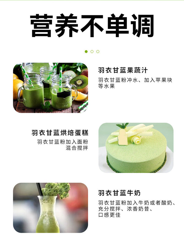 Kale powder green juice fiber solid drinks fruit and vegetable powder